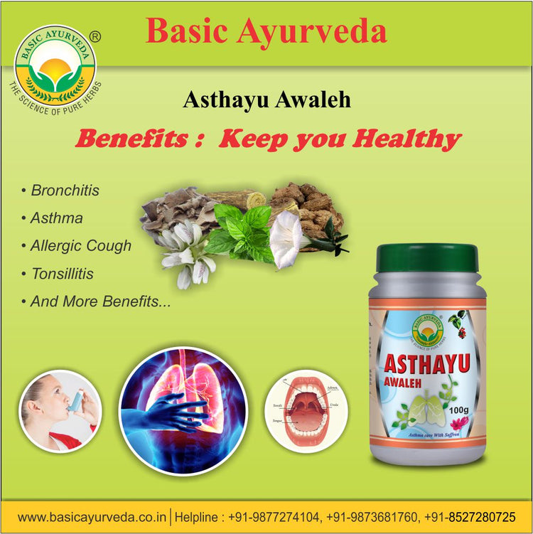 Basic Ayurveda  Asthayu Awaleh 100 Gram | It has anti-inflammatory and anti-bacterial properties | It increases the immunity of the body | Helps to relieve discomfort associated with respiratory disorders |