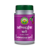 Basic Ayurveda Agnivardhak Bati 40 Tablet | Helps cure indigestion | Increases appetite | Relieves bloating of stomach | Helps cure anorexia | Gives relief from constipation | Helps in relieving flatulence.