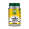 Basic Ayurveda Anand Bhairava Rasa (Jawar) 40 Tablet | Helpful for Cough and Cold | Helpful for Vata related problems | Helps to improve stamina |  Helps to improve immunity