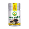 Basic Ayurveda Black Cumin Salt (Namak Kalonji) An Ultimate Herbal Immunity Booster