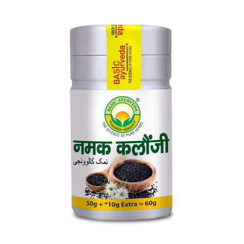 Basic Ayurveda Black Cumin Salt (Namak Kalonji) An Ultimate Herbal Immunity Booster