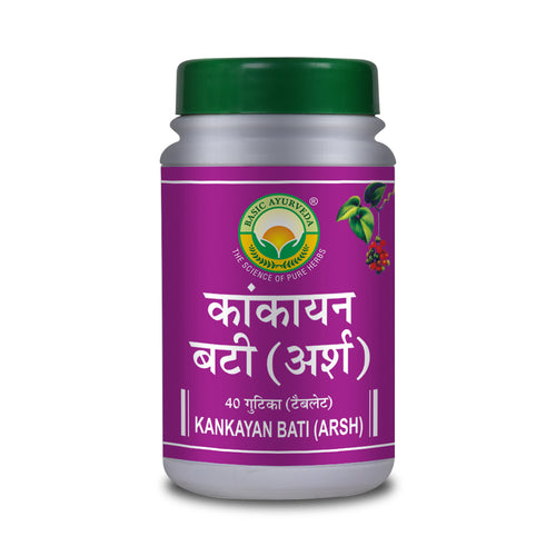 Basic Ayurveda Kankayan Bati (Arsh) 40 Tablet