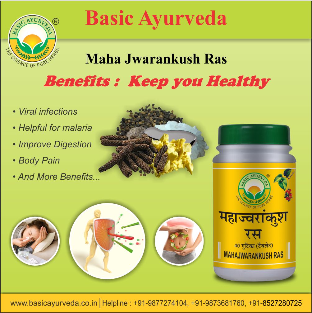 Basic Ayurveda Maha Jwarankush Ras  40 Tablet