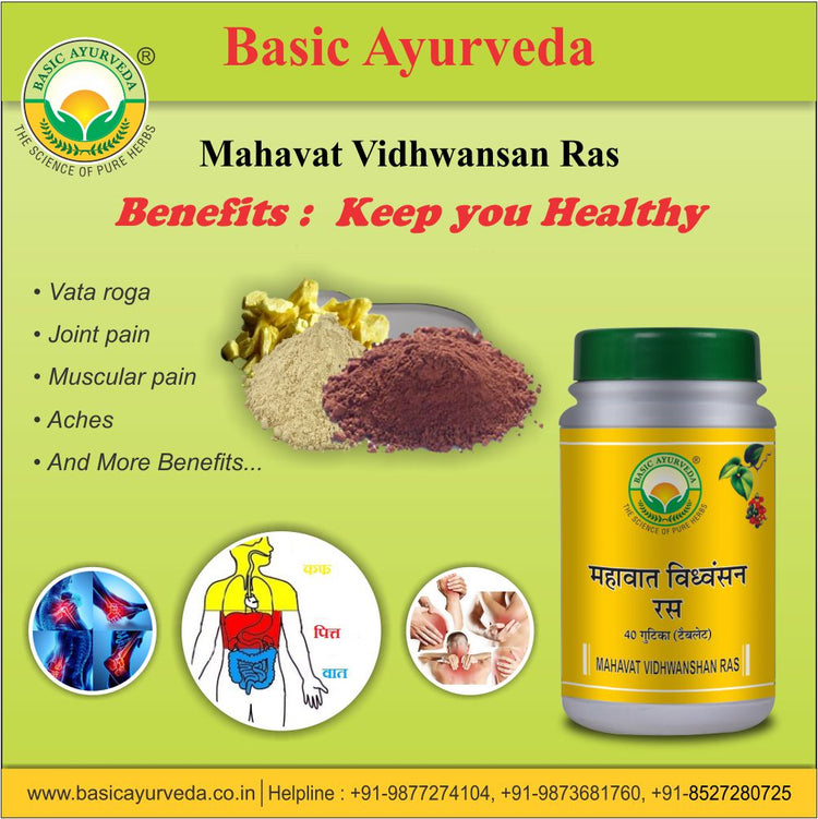 Basic Ayurveda Mahavat Vidhwansan Ras 40 Tablet