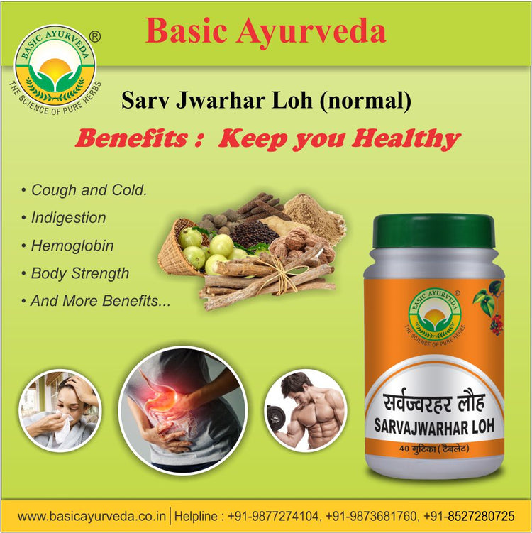 Basic Ayurveda Sarv Jwarhar Loh (normal) 40 Tablet