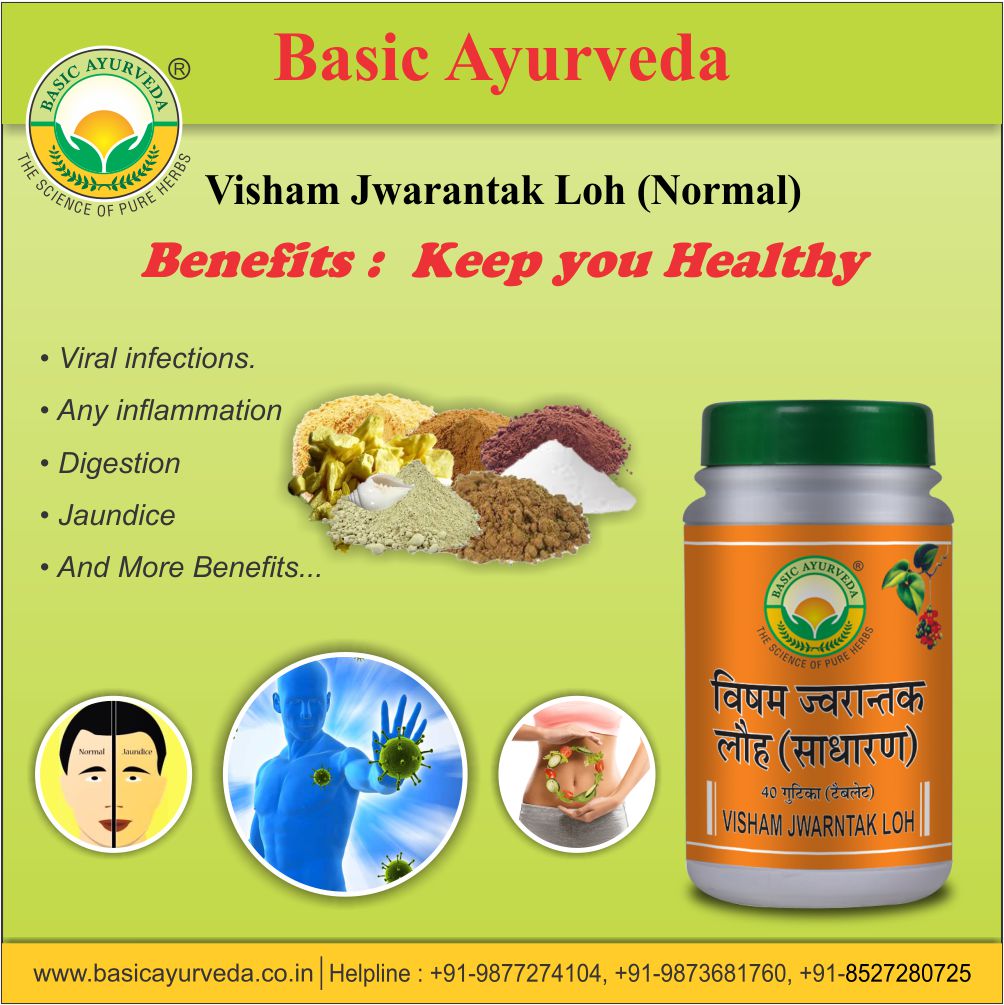 Basic Ayurveda Visham Jwarantak Loh (Normal) 40 Tablet