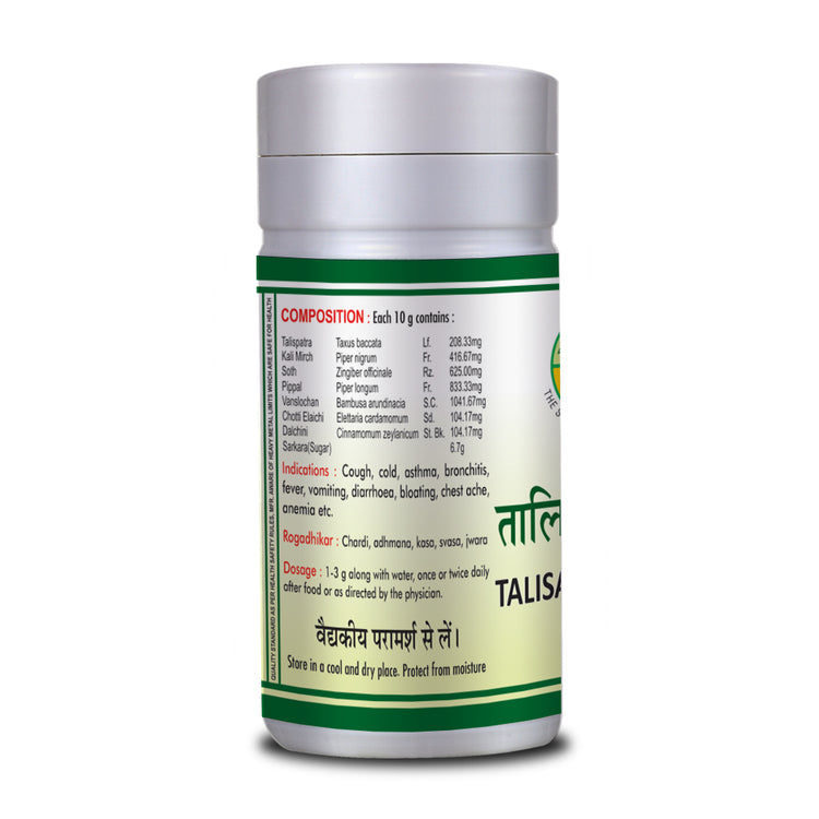 Basic Ayurveda Talisadi Churna (Powder) 100 Gram