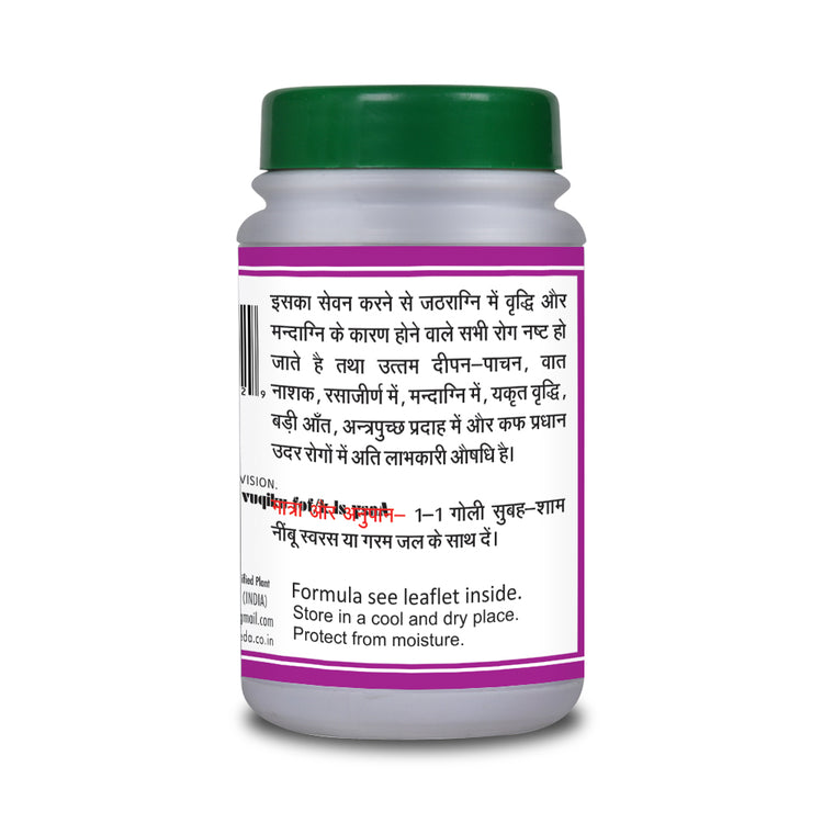 Basic Ayurveda Agnitundi Bati 40 Tablet | Helpful for weak intestine | Helpful for gas-related problem | Helpful in gas, flatulence, and constipation | Helpful in stomach pain.