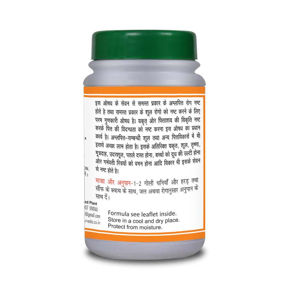 Basic Ayurveda Amalpitanytak Loh 40 Tablet Helpful for Acidity Hel