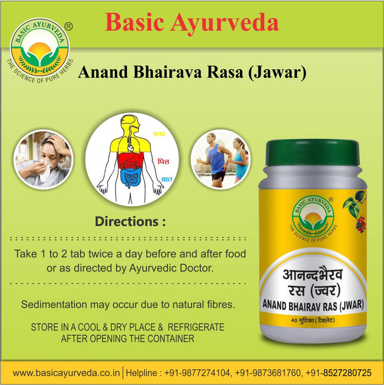 Basic Ayurveda Anand Bhairava Rasa (Jawar) 40 Tablet | Helpful for Cough and Cold | Helpful for Vata related problems | Helps to improve stamina |  Helps to improve immunity