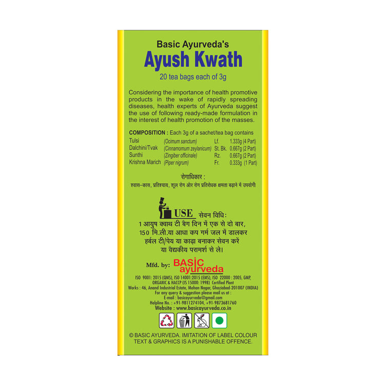 Basic Ayurveda Ayush Kwath Infusion/Tea Bags 20N (3 Gram)