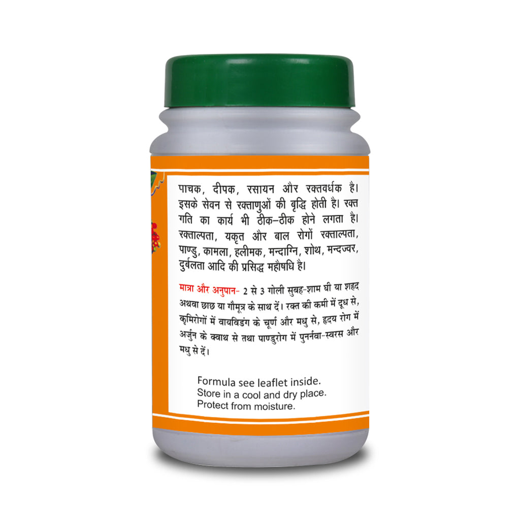 Basic Ayurveda Chandnadi Loh 40 Tablet