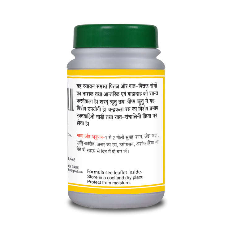 Basic Ayurveda Chandrakala Ras 40 Tablet