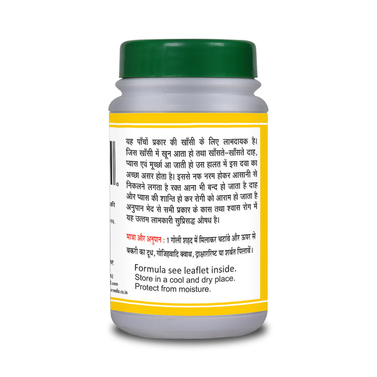 Basic Ayurveda Chandramrita Ras 40 Tablet
