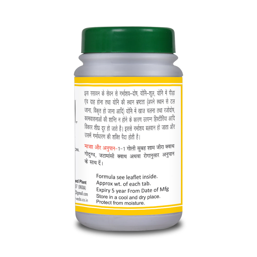 Basic Ayurveda Chandranshu Ras 40 Tablet