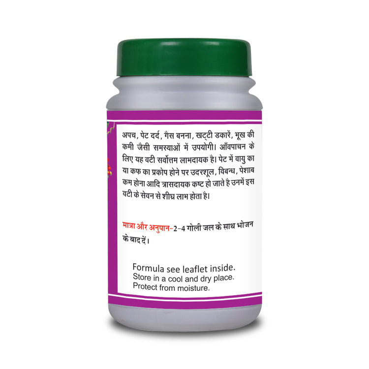 Basic Ayurveda Chitrakadi Bati 40 Tablet