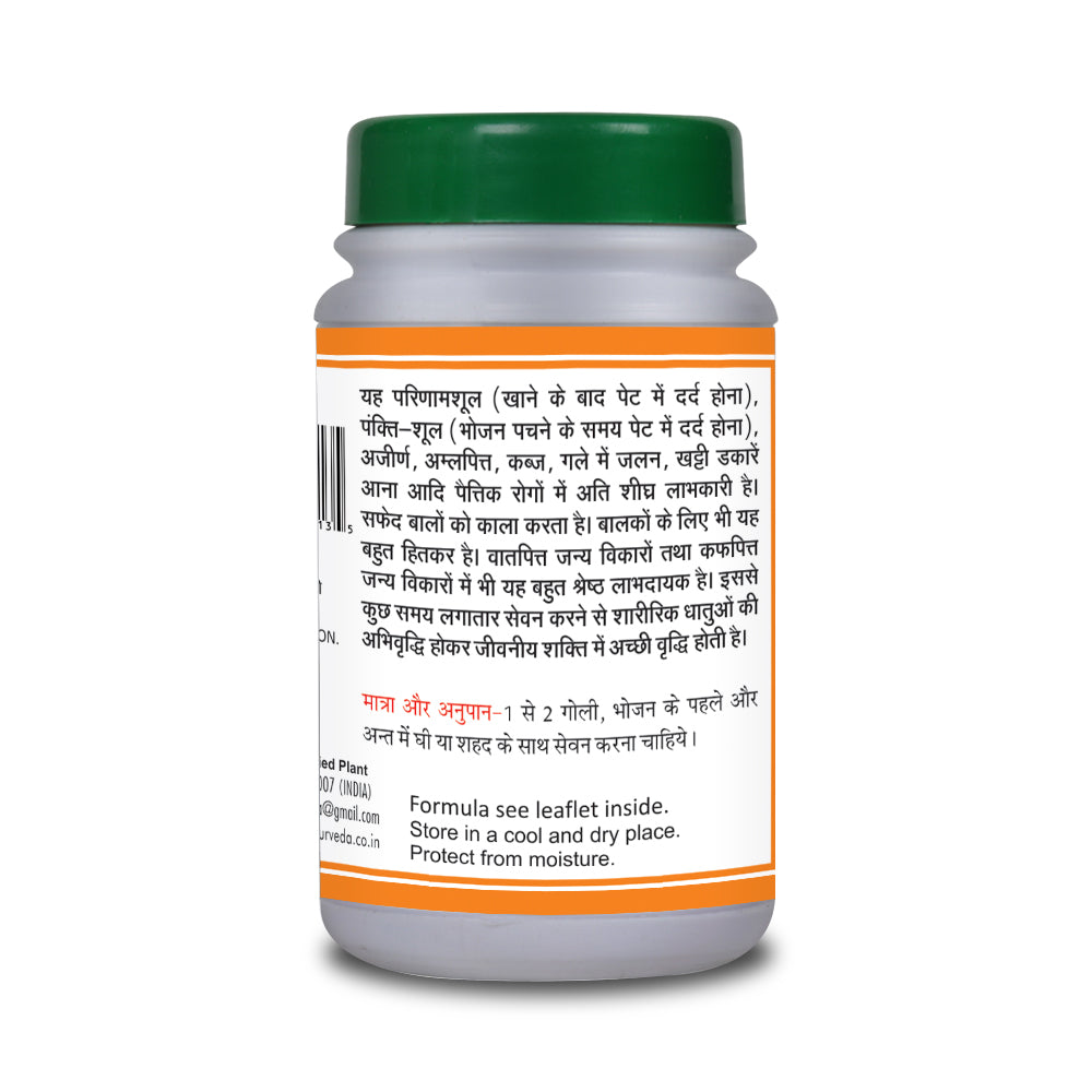 Basic Ayurveda Dhatri Loh 40 Tablet