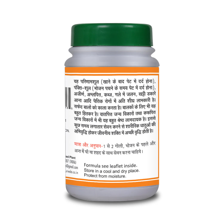 Basic Ayurveda Dhatri Loh 40 Tablet