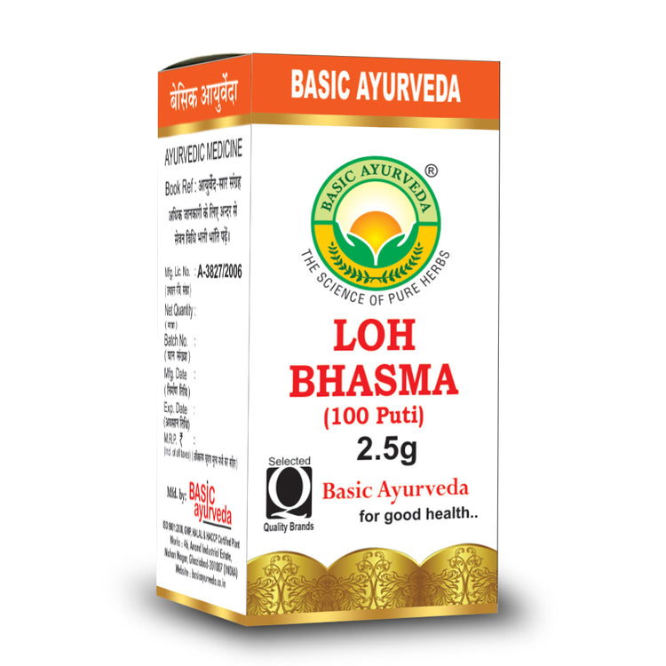 Basic Ayurveda Loh Bhasma (100puti) 2.5 Gram