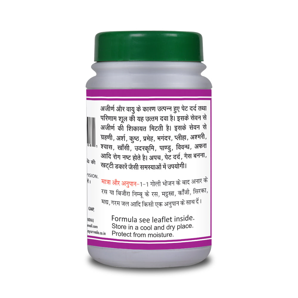 Basic Ayurveda Mahashankh Bati 40 Tablet