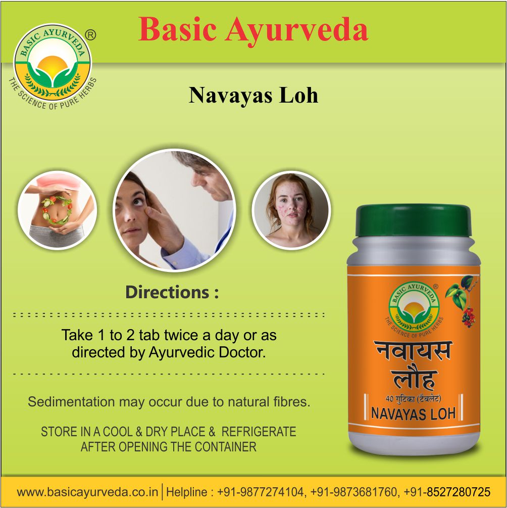 Basic Ayurveda Navayas Loh 40 Tablet