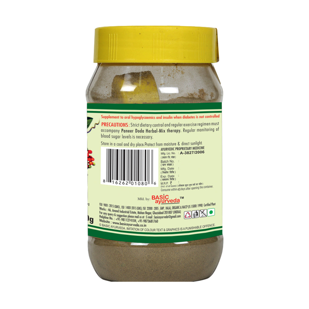 Basic Ayurveda Paneer Doda Herbal-Mix Powder Supplement For Sugar Control 200 Gram