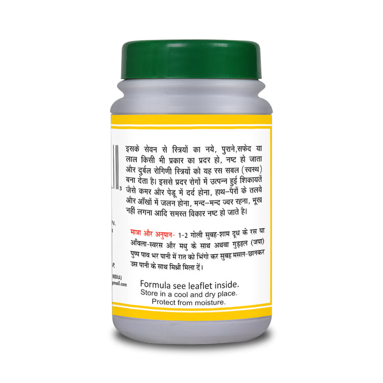 Basic Ayurveda Pradarantak Ras 40 Tablet