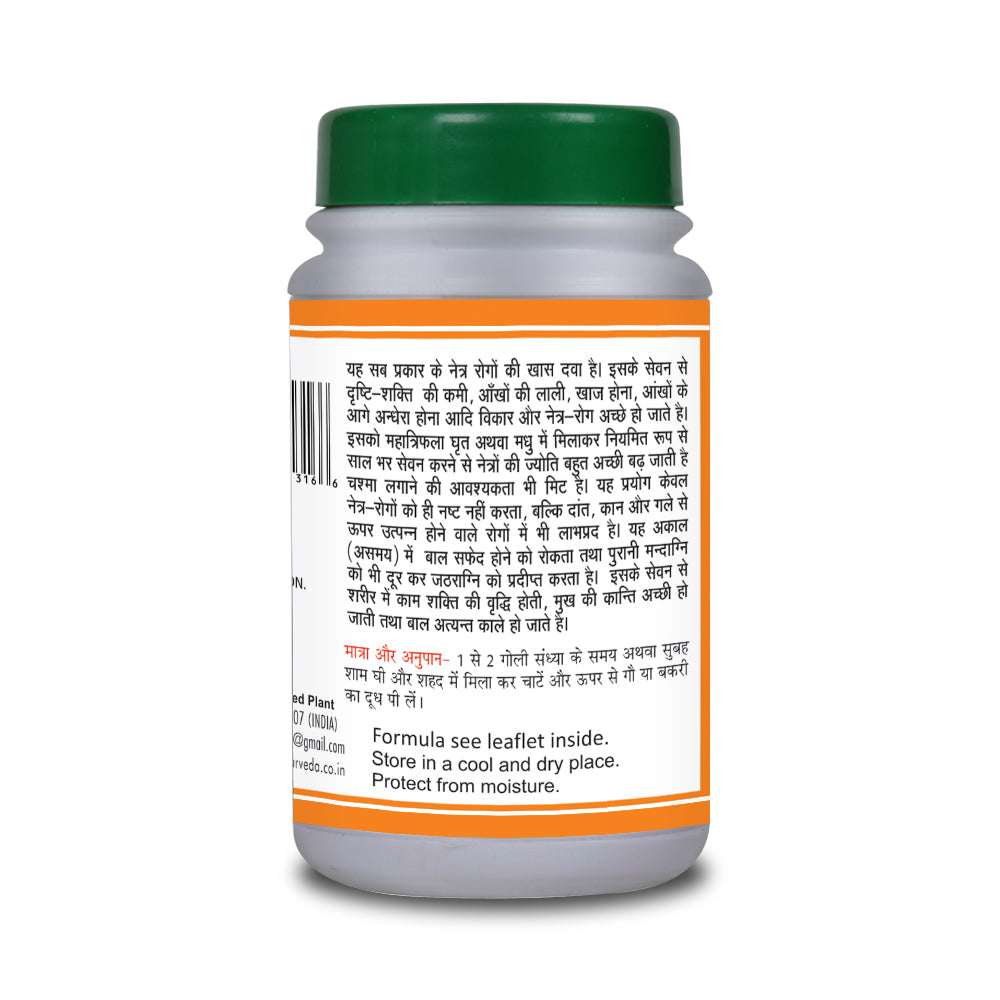 Basic Ayurveda Saptamrit Loh 40 Tablet