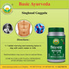 Basic Ayurveda Singhnad Guggulu 40 Tablet