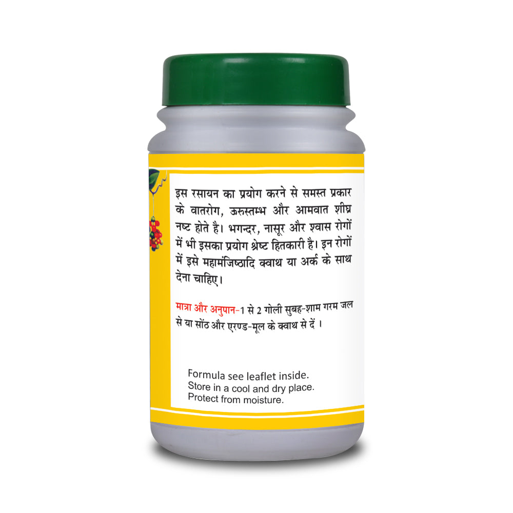 Basic Ayurveda Vatari Ras 40 Tablets