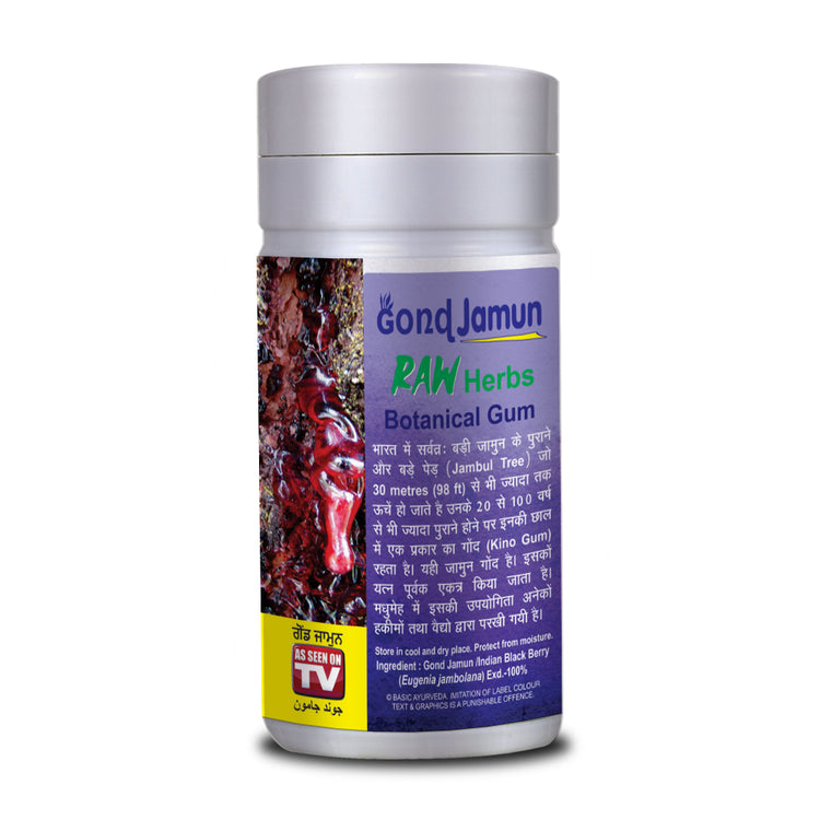 Basic Ayurveda Gond Jamun (Indian Balck Berry Gum) | A Natural Raw Herbs, With the Goodness Of Jamun / Jambolan | Made With Fresh Black Plum | Botanical Gum Herbal Intake Used For A Healthy Life.
