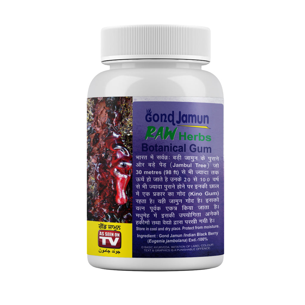 Basic Ayurveda Gond Jamun (Indian Balck Berry Gum) | A Natural Raw Herbs, With the Goodness Of Jamun / Jambolan | Made With Fresh Black Plum | Botanical Gum Herbal Intake Used For A Healthy Life.