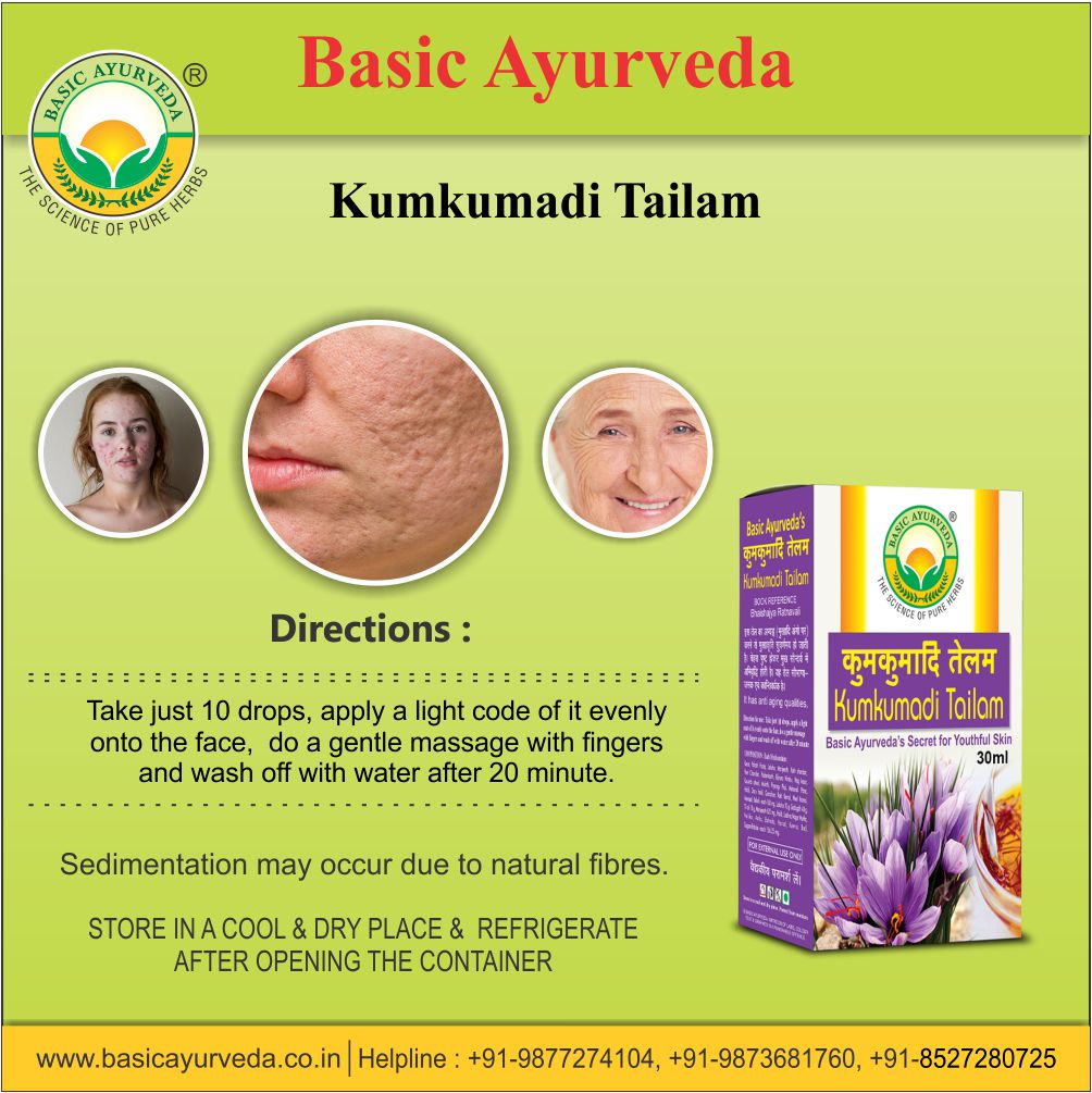 Basic Ayurveda Kumkumadi Tailam for Glowing Skin - Kumkumadi Oil For Face - Brightening, Whitening, Ageing, Wrinkles, Fine Lines, Pigmentation - Men & Women 12 Ml