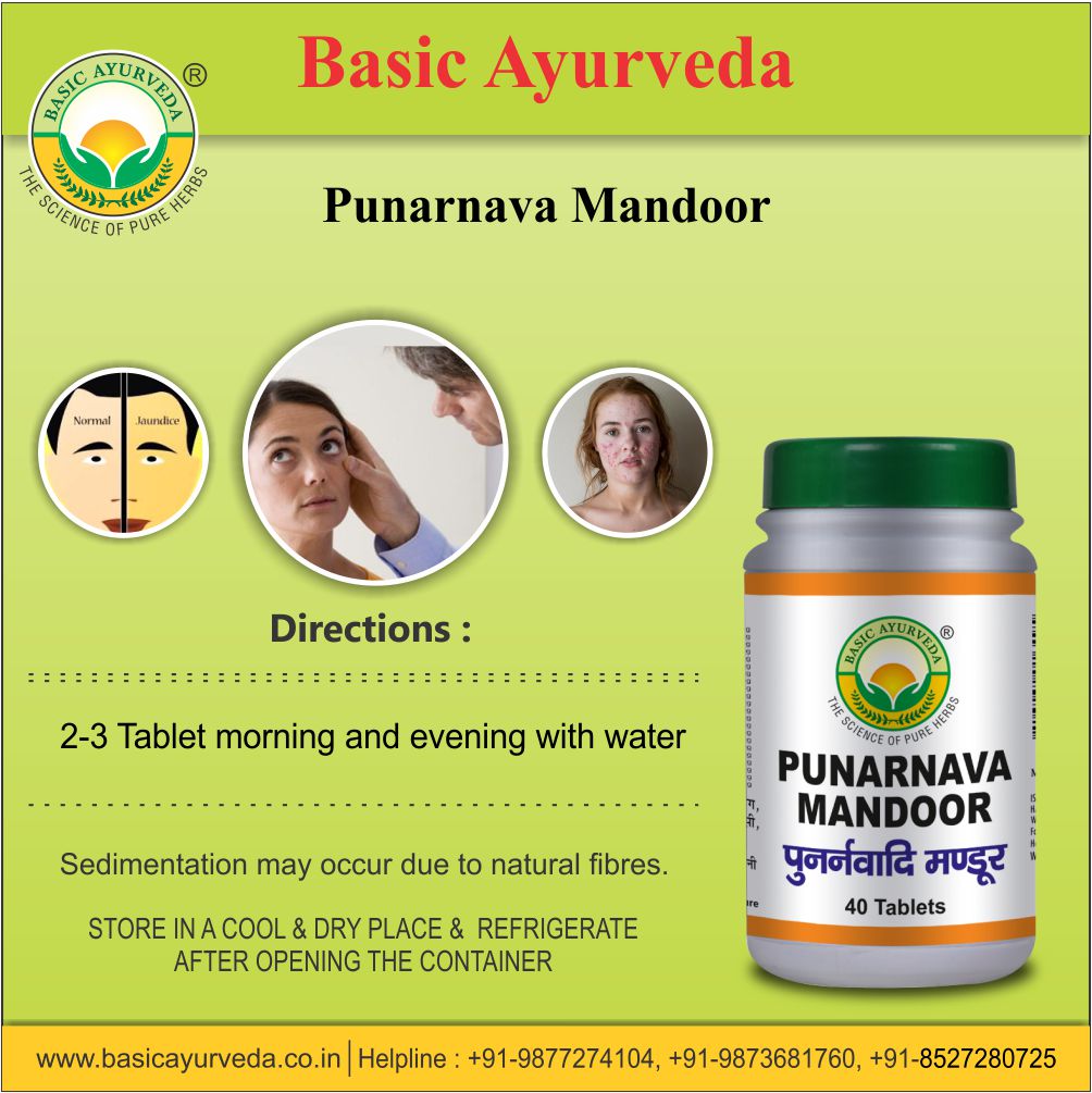 Basic Ayurveda Punarnava Mandoor 40 Tablet