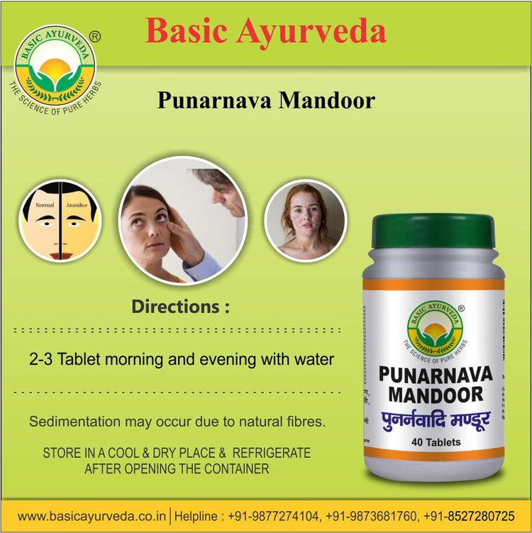 Basic Ayurveda Punarnava Mandoor 40 Tablet