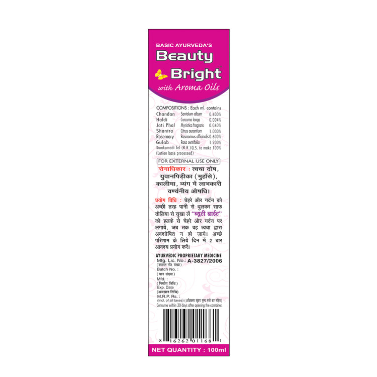Basic Ayurveda Beauty Bright Lotion (With Aroma Oil) 100 Ml