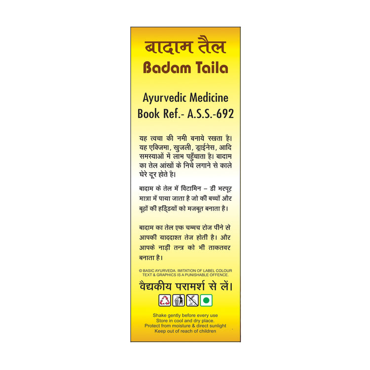 Basic Ayurveda Badam Oil 50 Ml