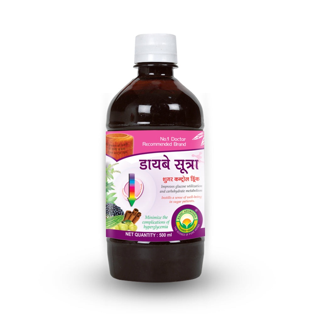 Basic Ayurveda Diabe Sutra Sugar Control Drink 500 Ml