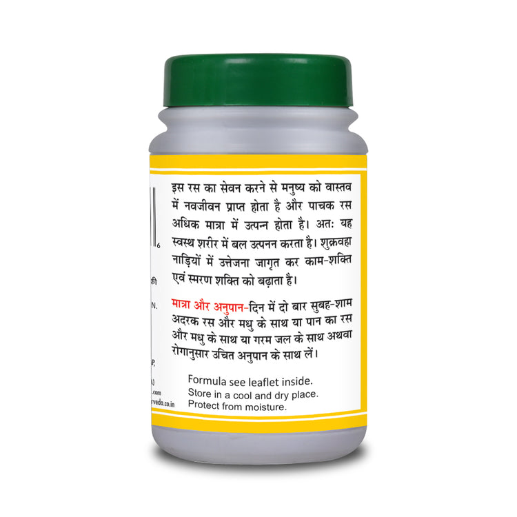 Basic Ayurveda Nav Jivan Ras 40 Tablet