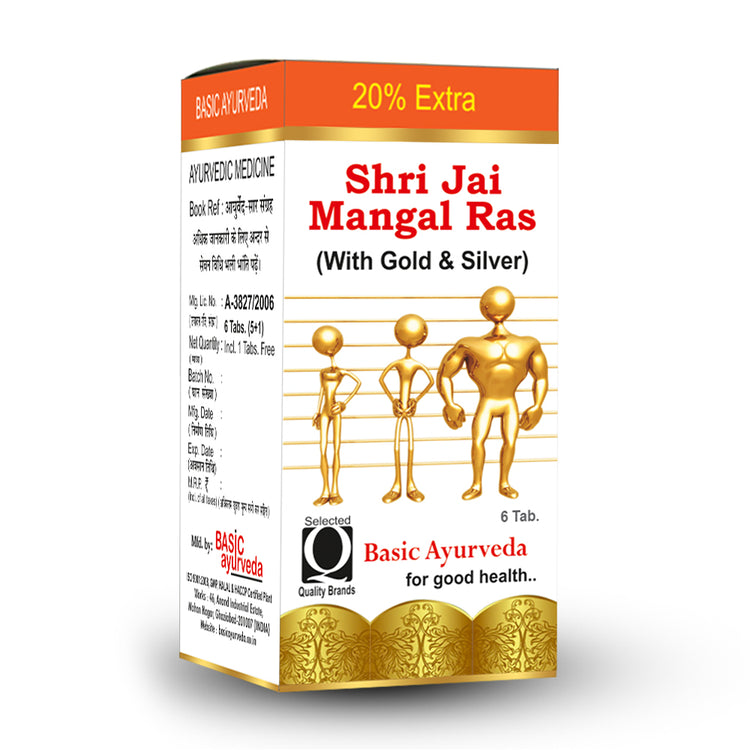 Basic Ayurveda Shri Jai Mangal Ras (With Gold & Silver)