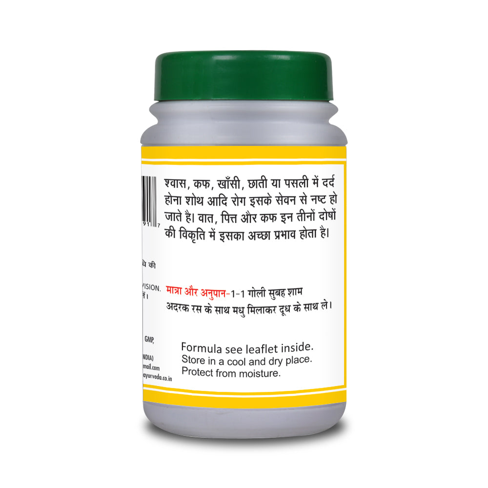 Basic Ayurveda Shringarabhra Ras 40 Tablet