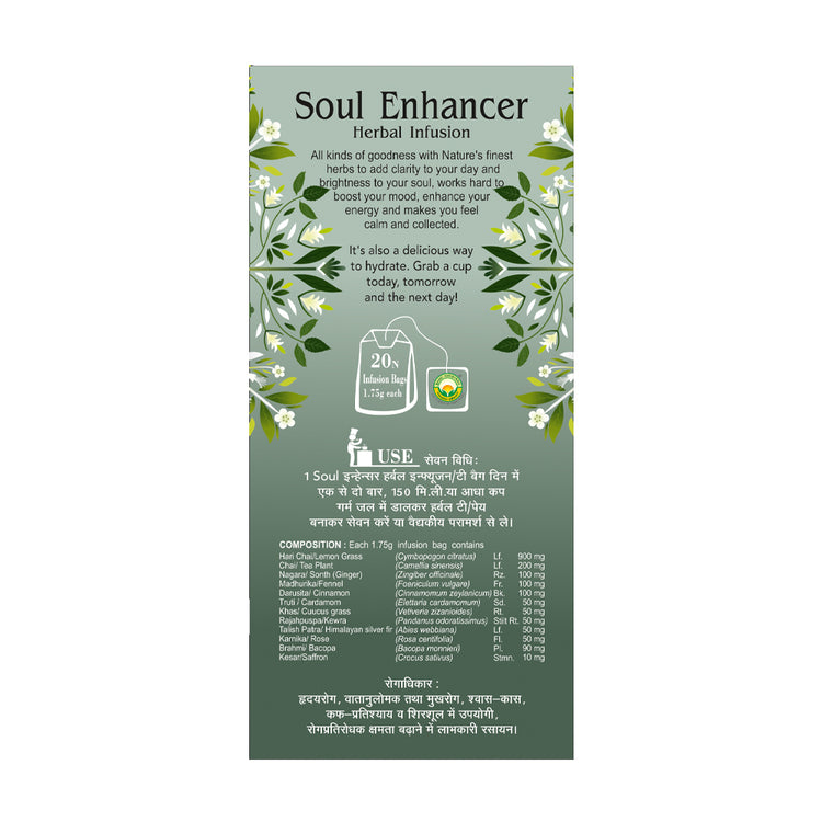 Basic Ayurveda Soul Enhancer Herbal Infusion (Tea) 20N X 3 Gram