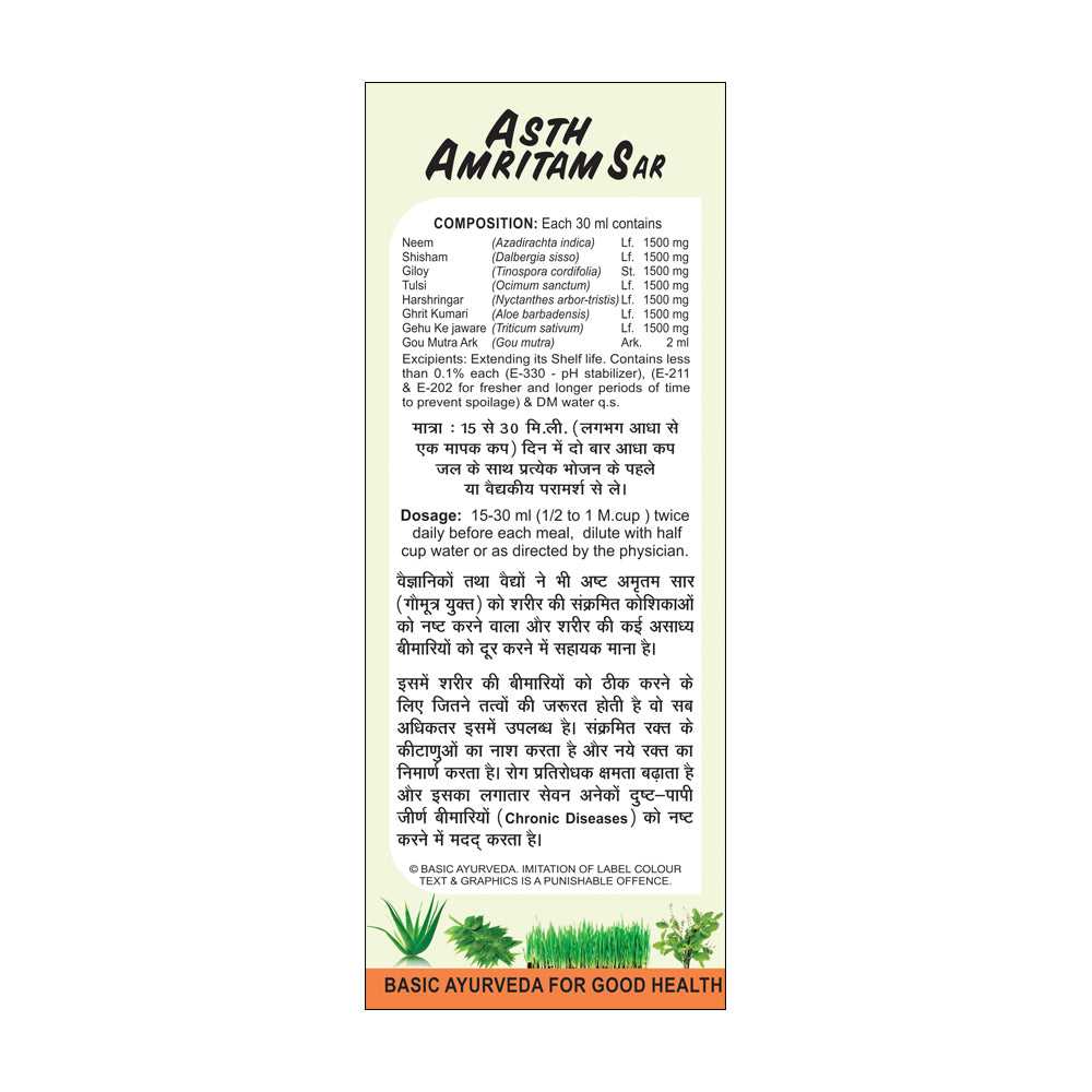 Basic Ayurveda Asth Amritam Sar (Juice) | 100% Organic Pure & Natural Herbal Juice | It helps in the formation of new blood | Helps with Chronic Diseases | Improve Immunity | Kills germs of infected Blood | Help to fight various diseases in the body