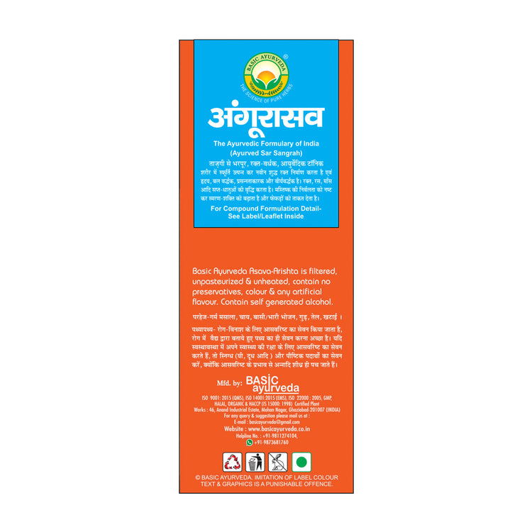 Basic Ayurveda Angurasav 450ml | Improve Appetite, cough, giving strength to the body | Digestive Strength | Reduce vata And kapha inside body | Helps in respiratory infection | Gives Strength to body.