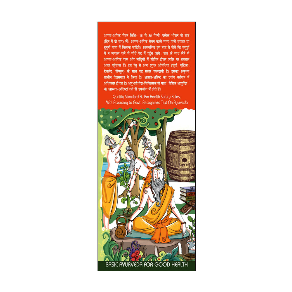Basic Ayurveda Ashwagandharistha 450ml