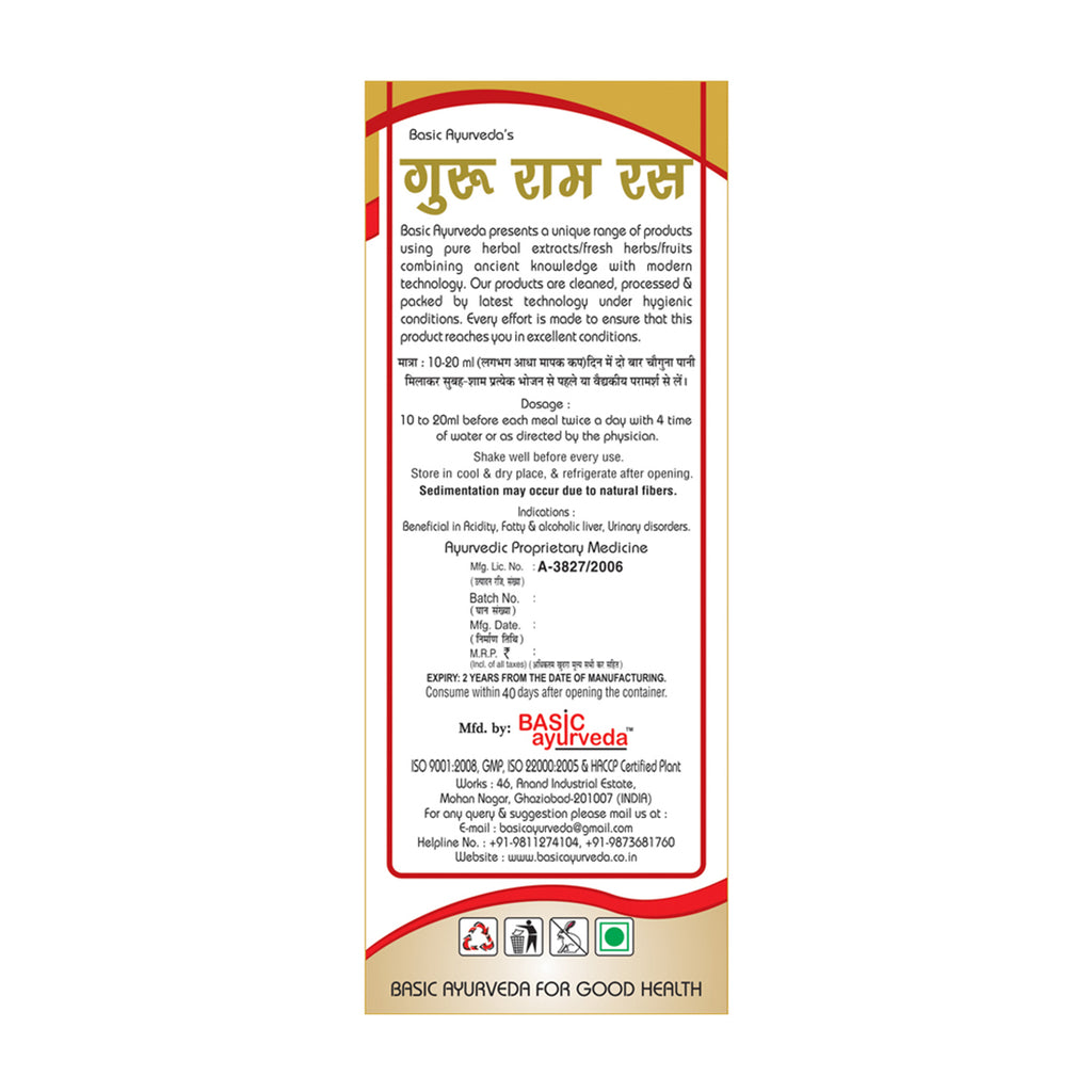 Basic Ayurveda Guru Ram Ras | Improve Digestion | Useful in Abdominal