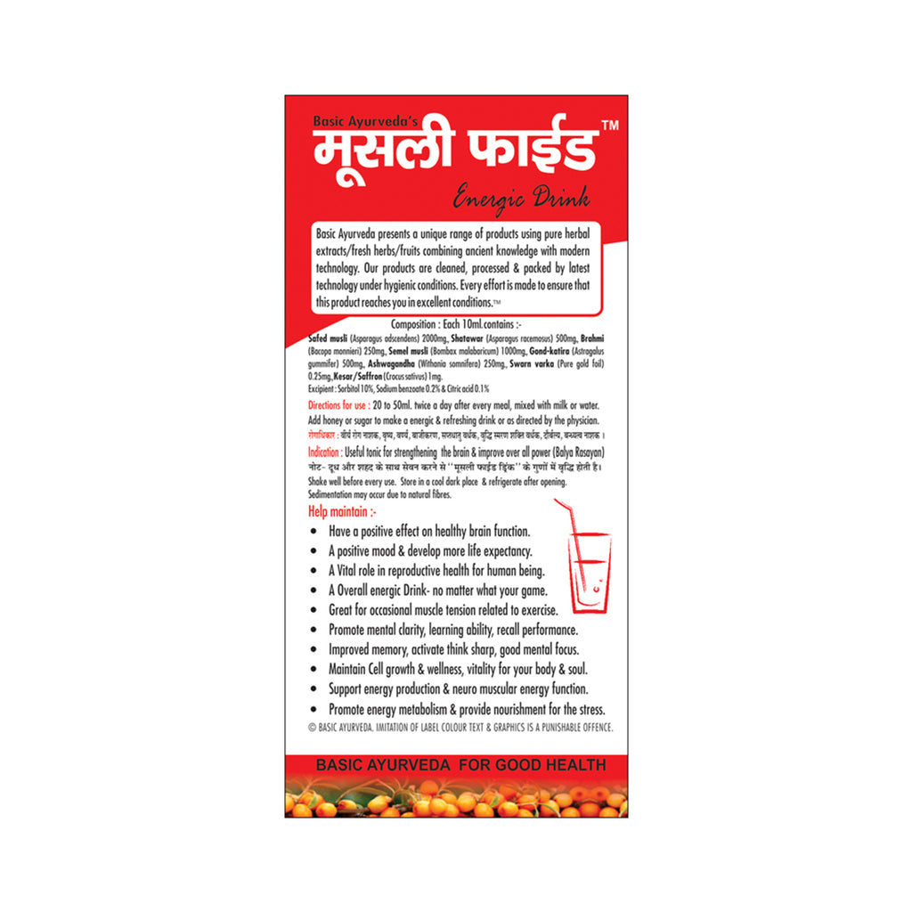 Basic Ayurveda Musli Fied Energic Drink 500 Ml