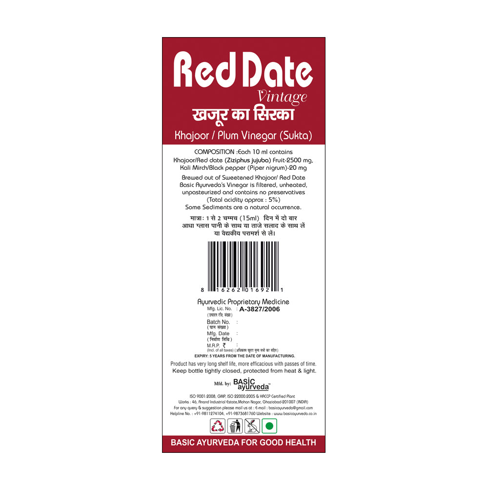 Basic Ayurveda Red Date Vinegar (Vintage) 450Ml