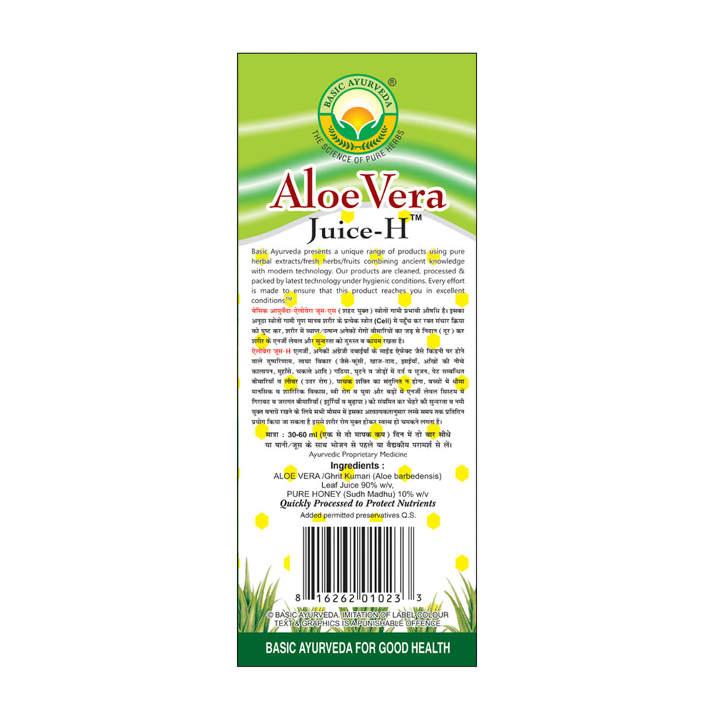 Basic Ayurveda Aloe Vera Juice (With Honey) | 100% Pure & Natural Organic Herbal Juice | Improves Eye Health | Increases Energy Naturally | Improves Immunity | Helps to Detoxify the Body | Improve Skin Health.