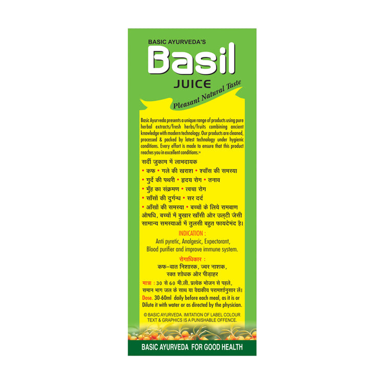 Basic Ayurveda Basil (Tulsi) Juice | 100% Organic Natural Herbal Juice | Helps Boost Immunity | Tulsi | Improve digestion | Blood purifier | skin related problems | Useful in Mouth Infection.